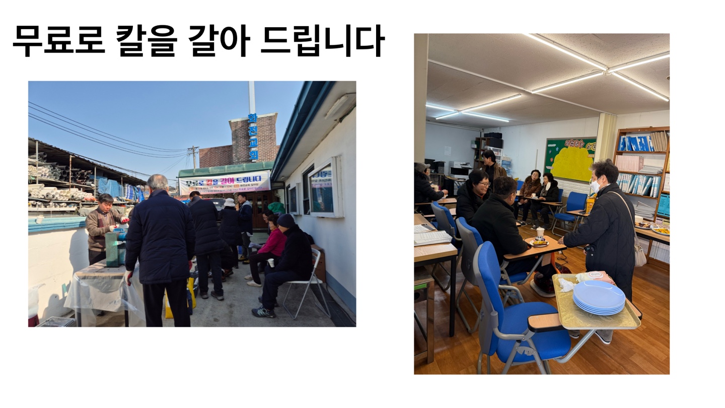 KakaoTalk_20250216_084543019.jpg