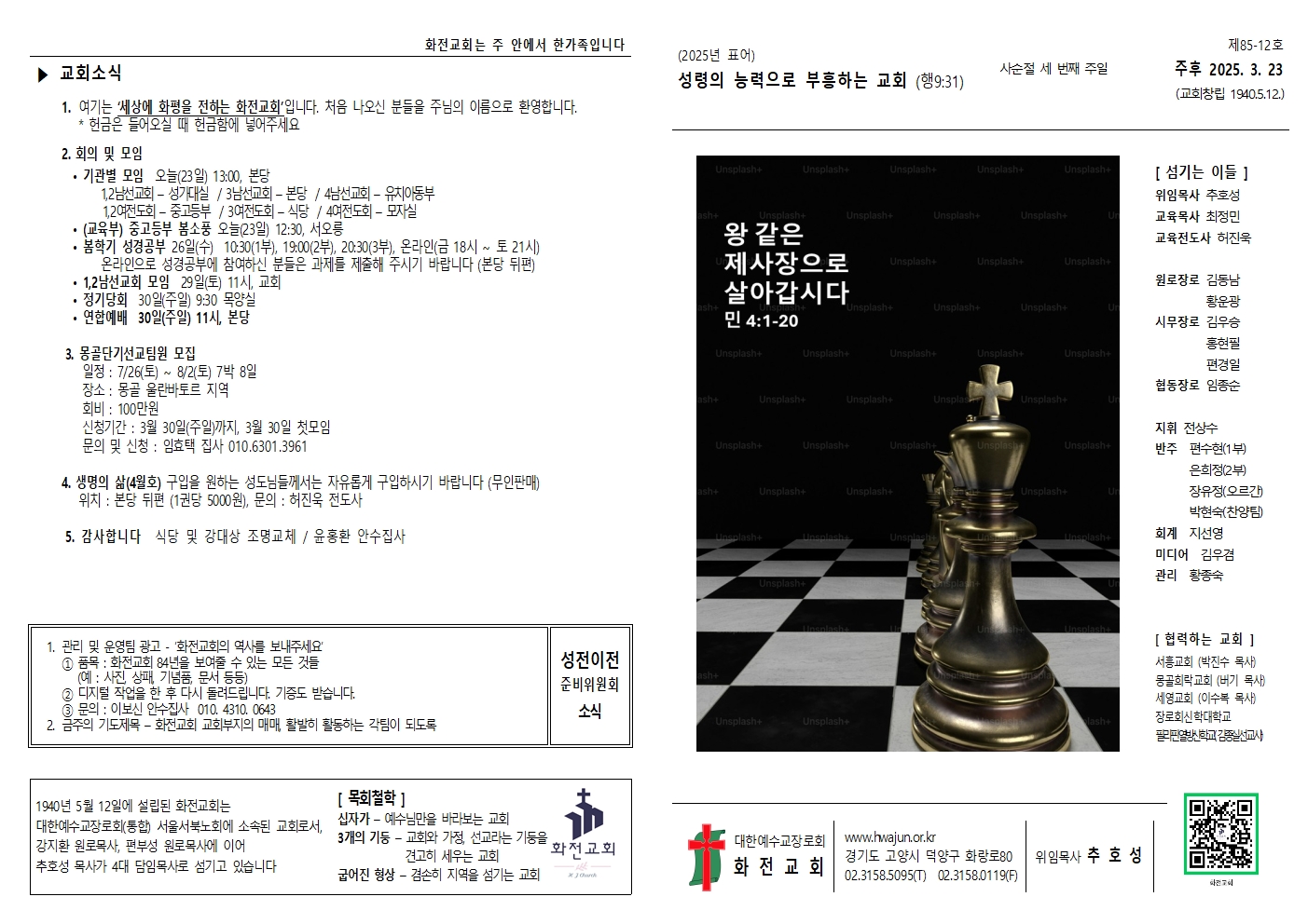 주보 25.03.23001.jpg