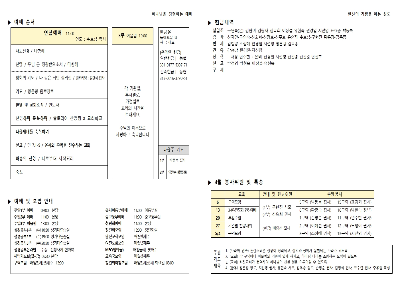 주보 25.03.30002.jpg