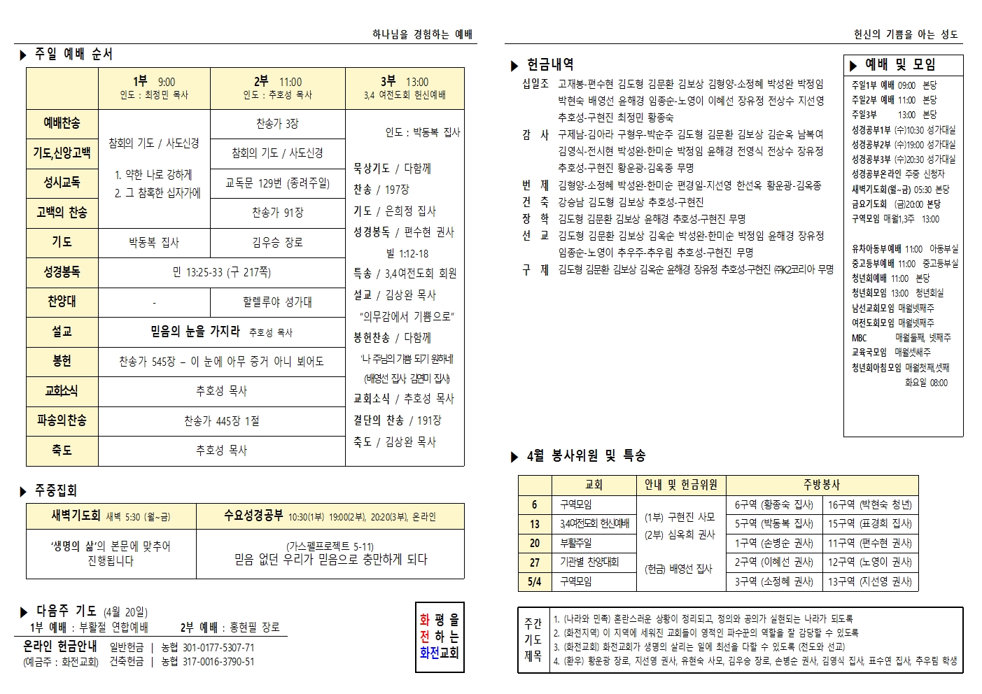 주보 25.04.16002.jpg