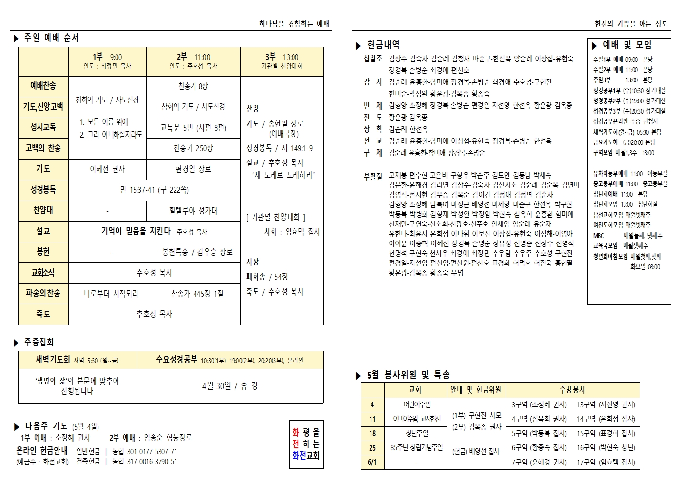 주보 25.04.27002.jpg