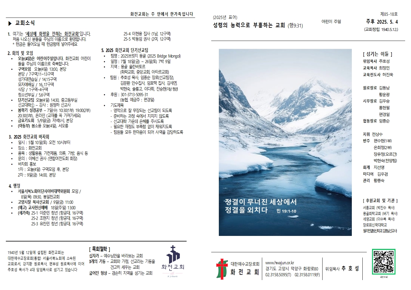 주보 25.05.03001.jpg