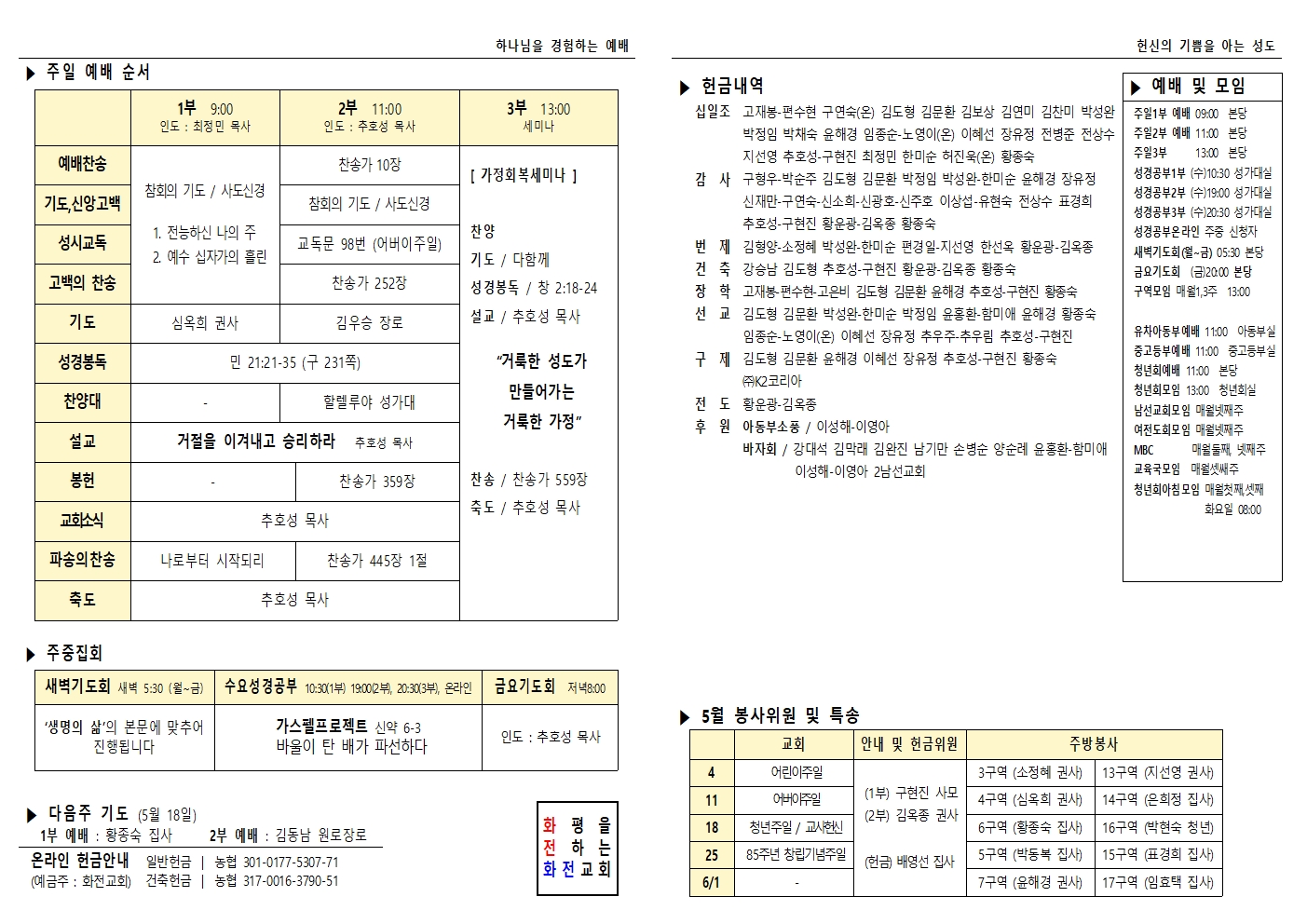 주보 25.05.11002.jpg