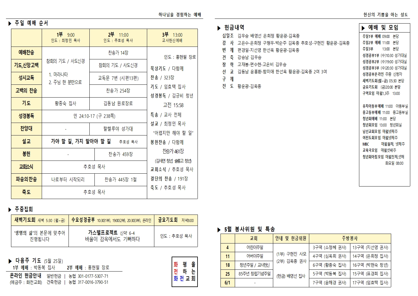 주보 25.05.18002.jpg