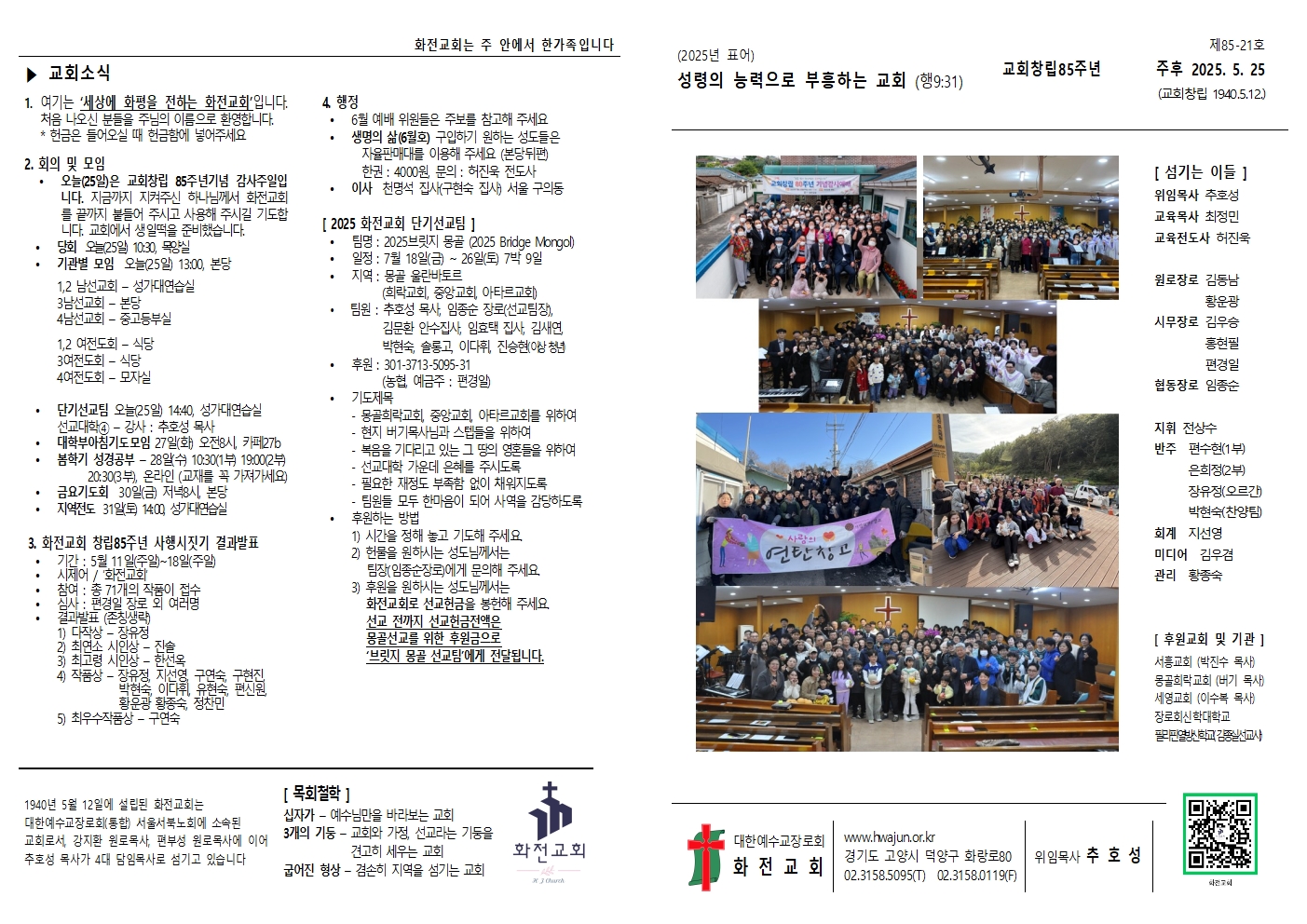 주보 25.05.25001.jpg