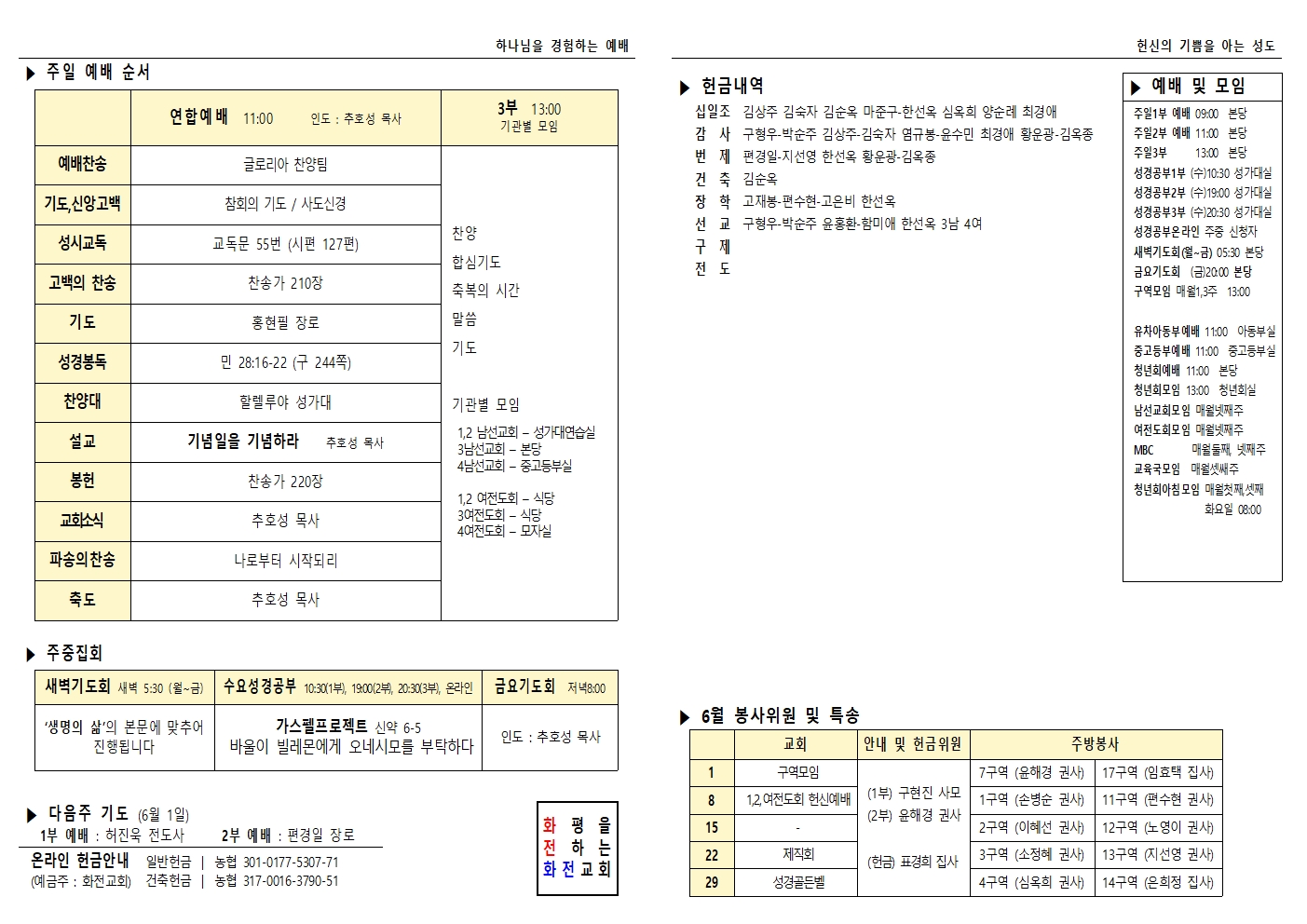 주보 25.05.25002.jpg