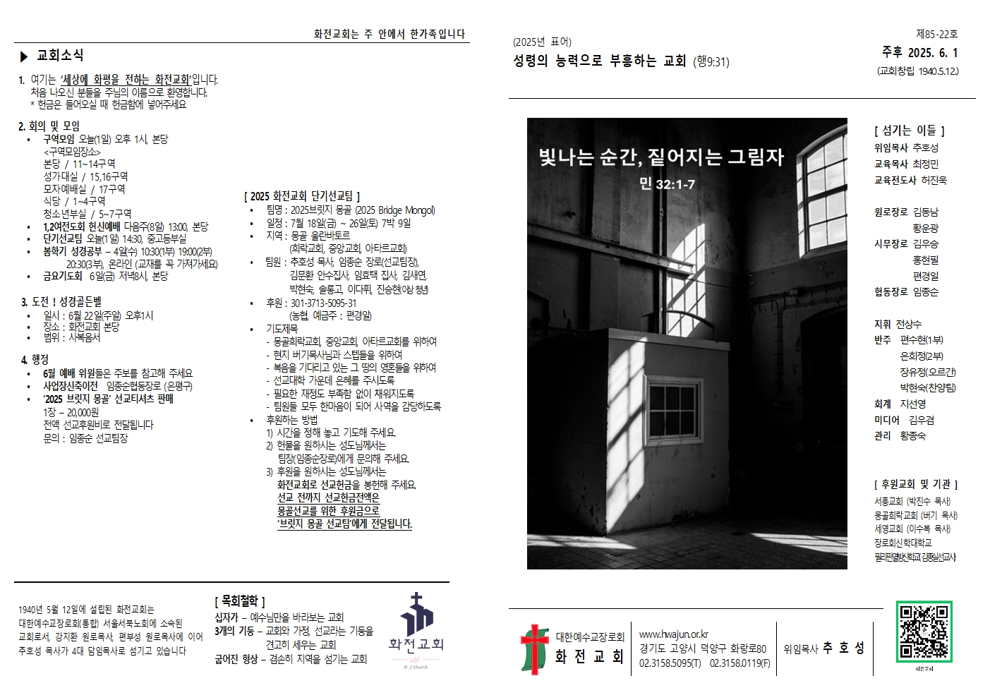 주보 25.06.01001.jpg