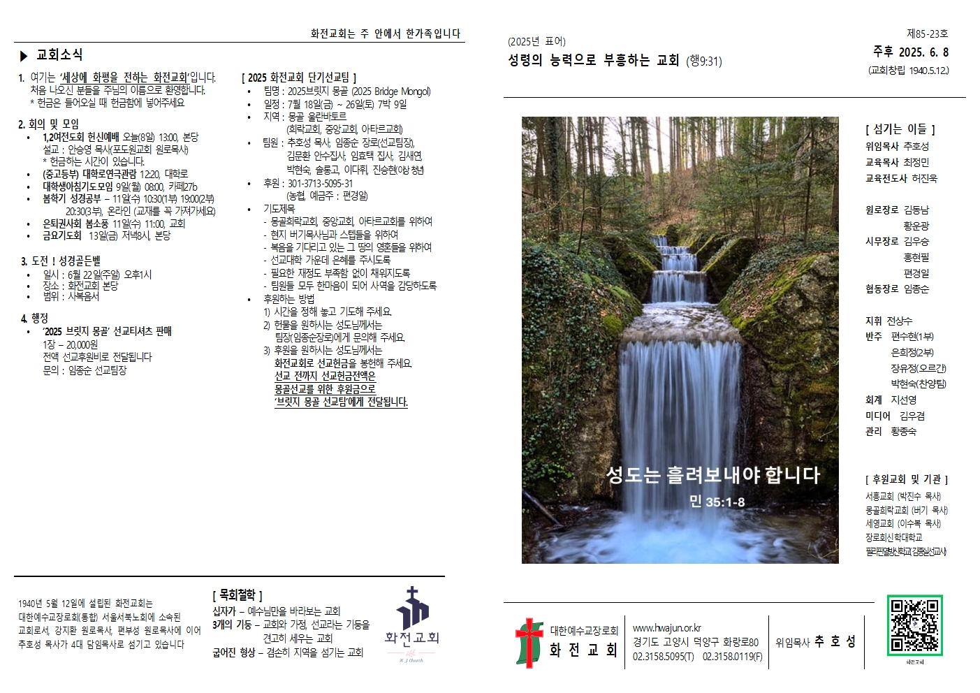 주보 25.06.08001.jpg