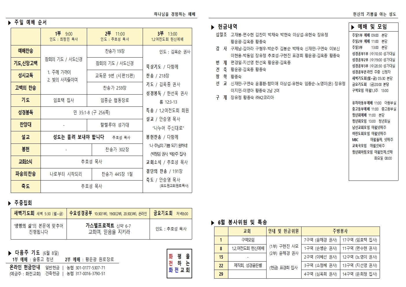 주보 25.06.08002.jpg