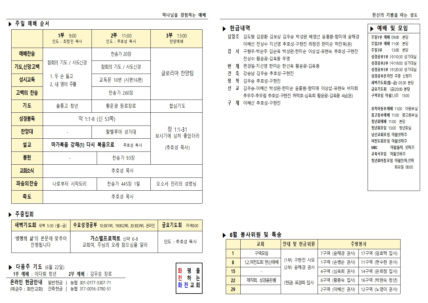 주보 25.06.15002.jpg
