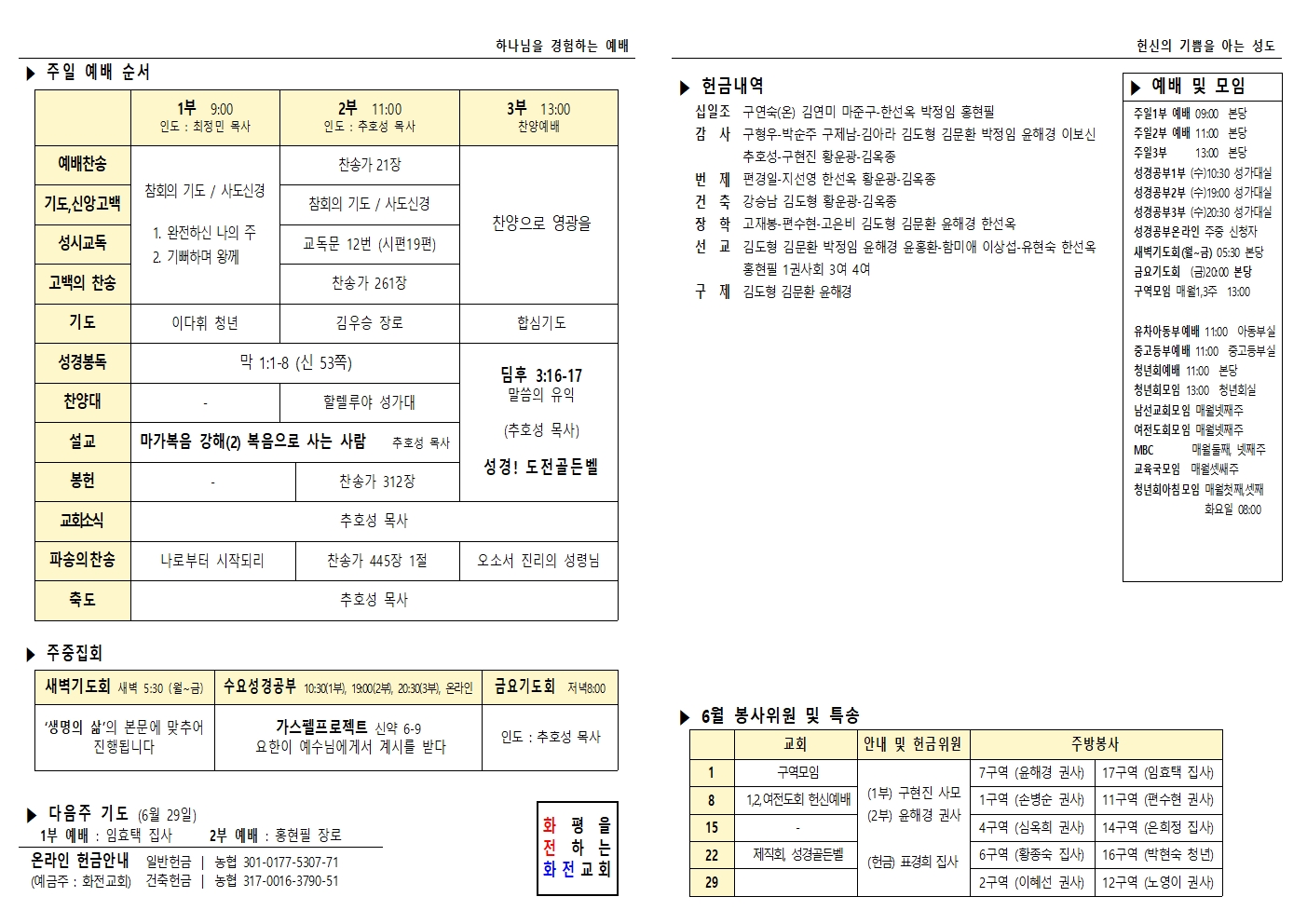 주보 25.06.22002.jpg