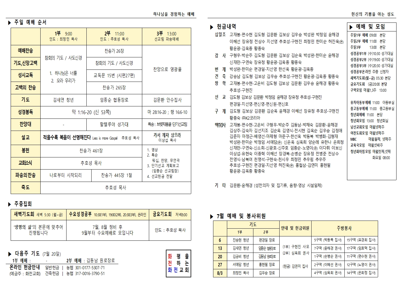 주보 25.07.13002.jpg