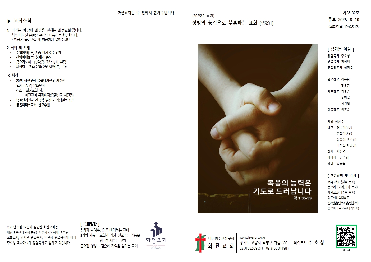 주보 25.08.10001.jpg