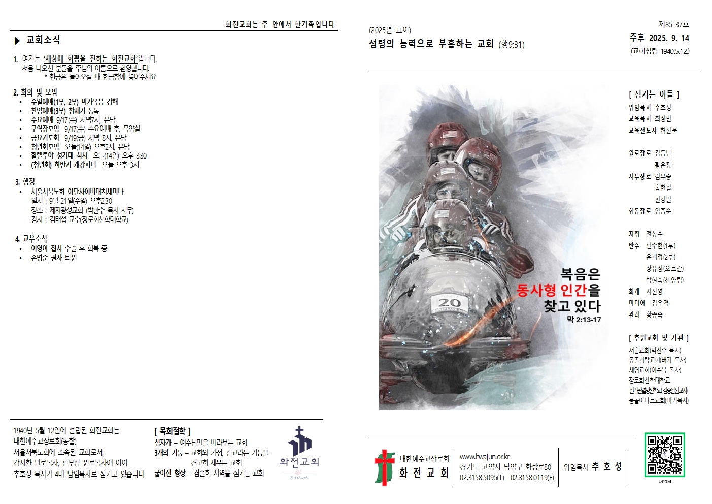 주보 25.09.14001.jpg