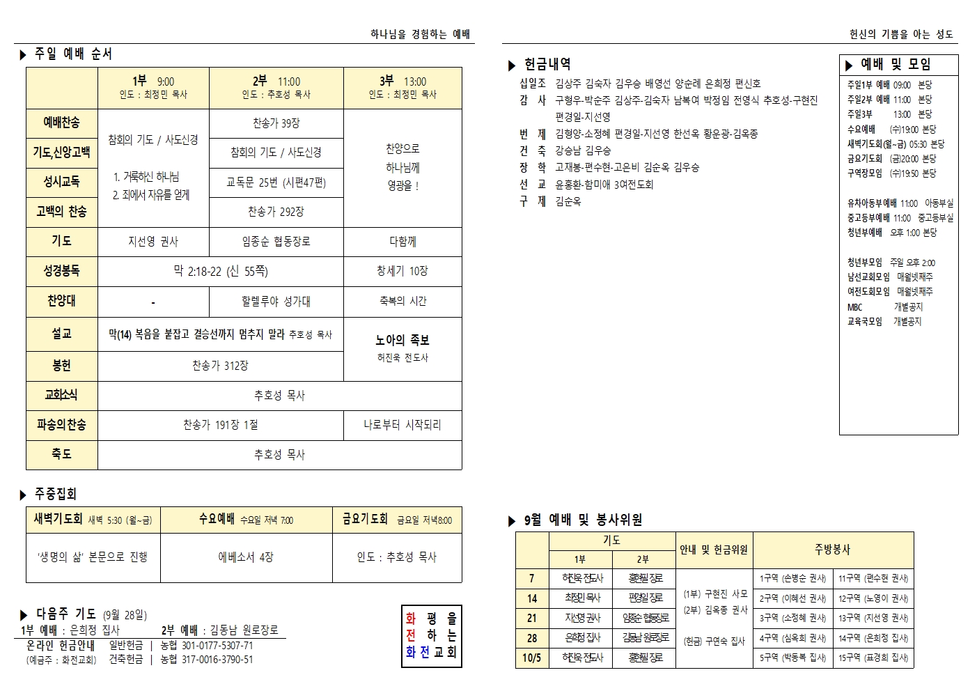 주보 25.09.21002.jpg