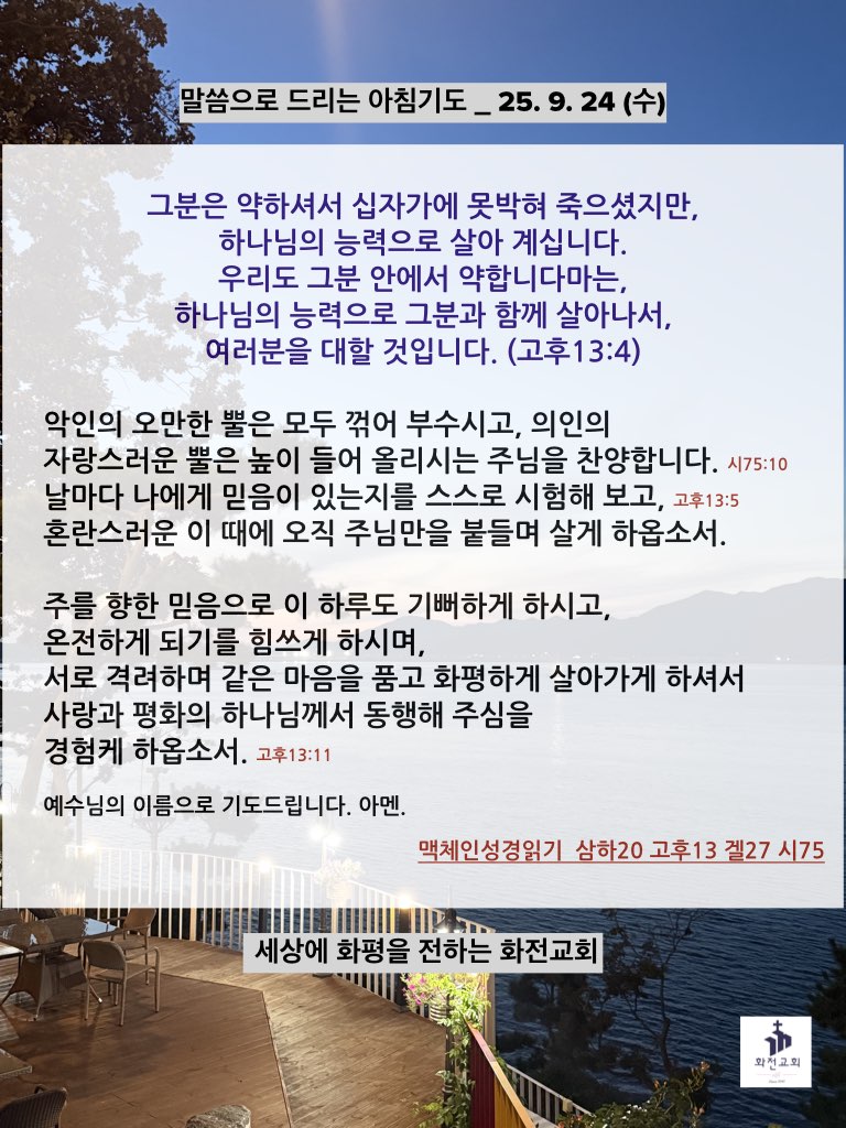 말드기 2025년 9월.001.jpeg