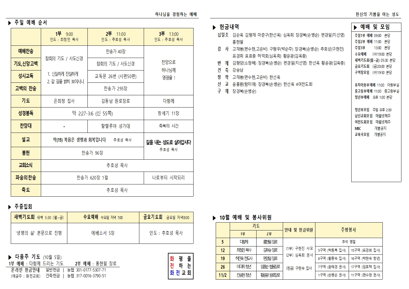 주보 25.09.28002.jpg