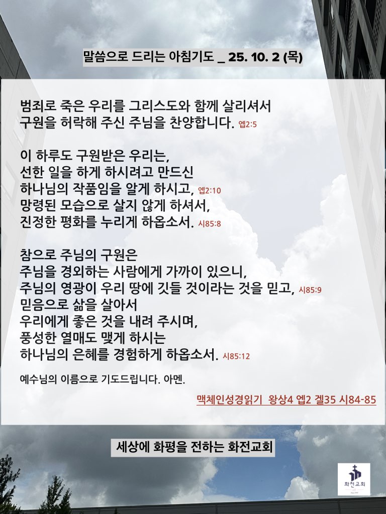 말드기 2025년 10월.001.jpeg