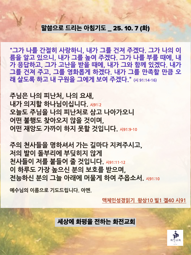 말드기 2025년 10월.001.jpeg