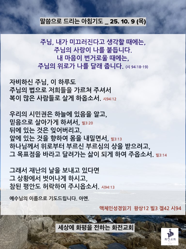 말드기 2025년 10월.001.jpeg