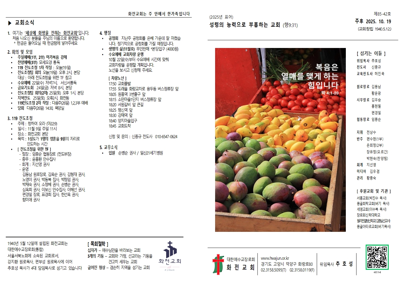 주보 25.10.19001.jpg