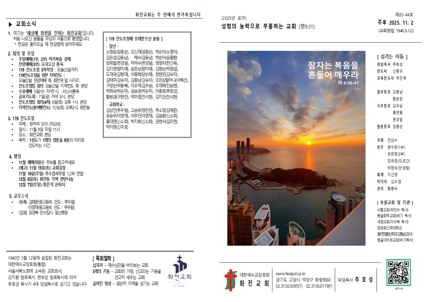 주보 25.11.02001.jpg