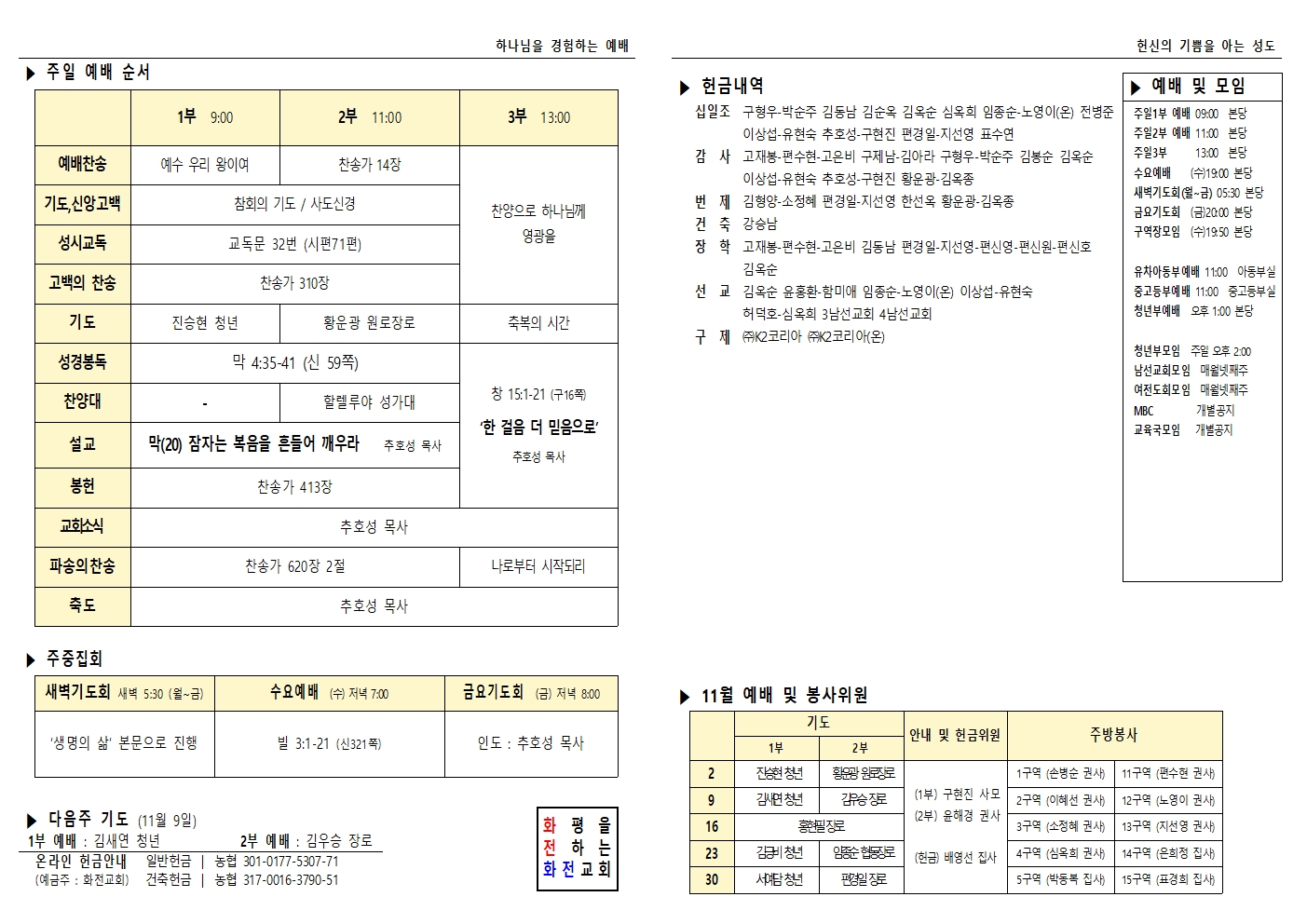 주보 25.11.02002.jpg