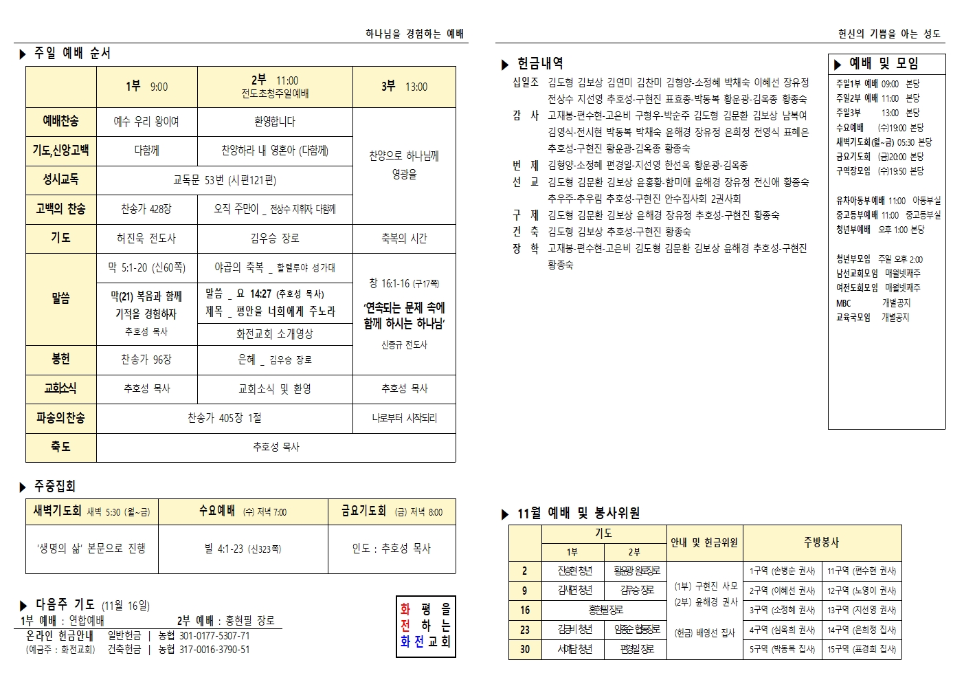 주보 25.11.09002.jpg