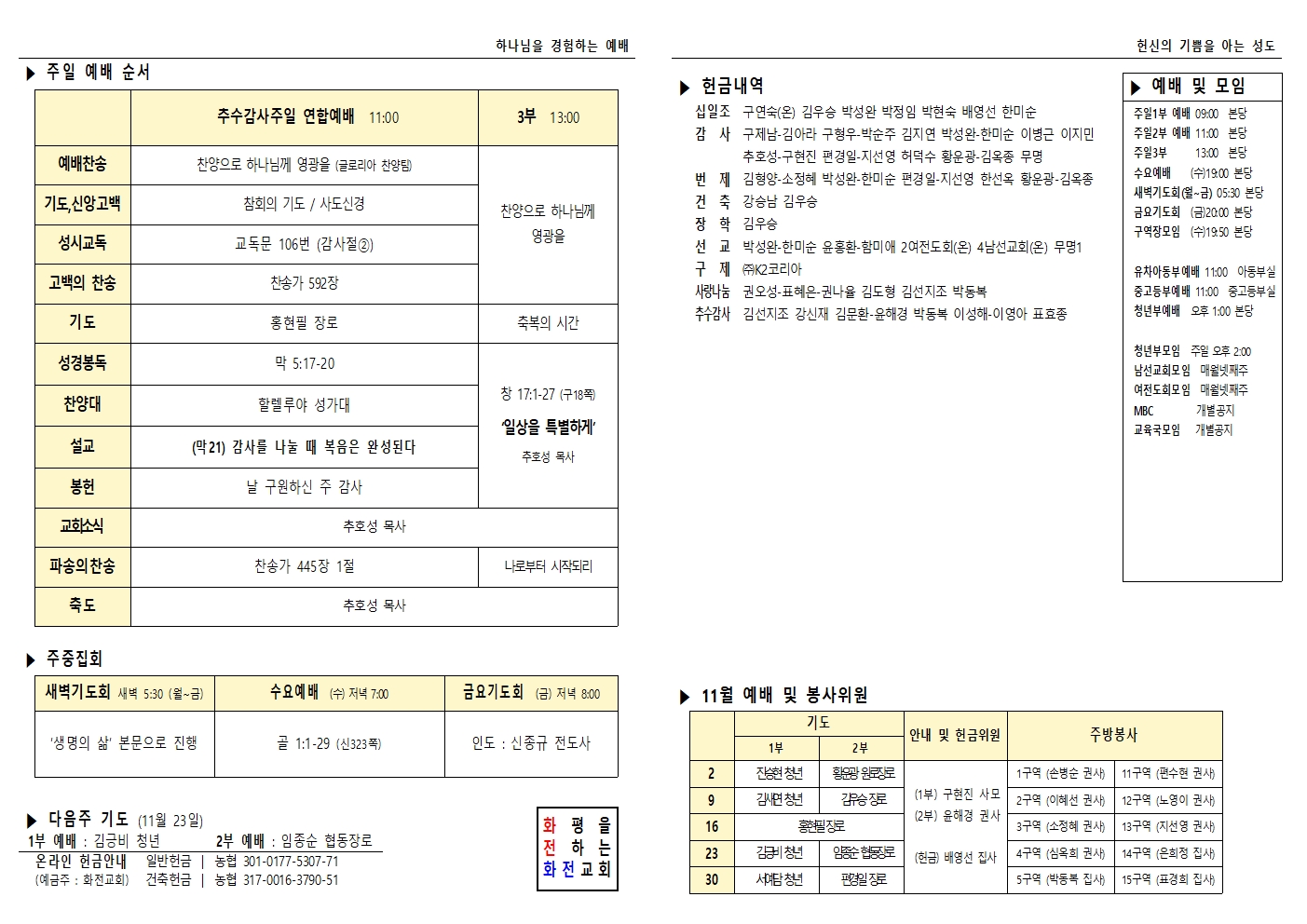 주보 25.11.16002.jpg