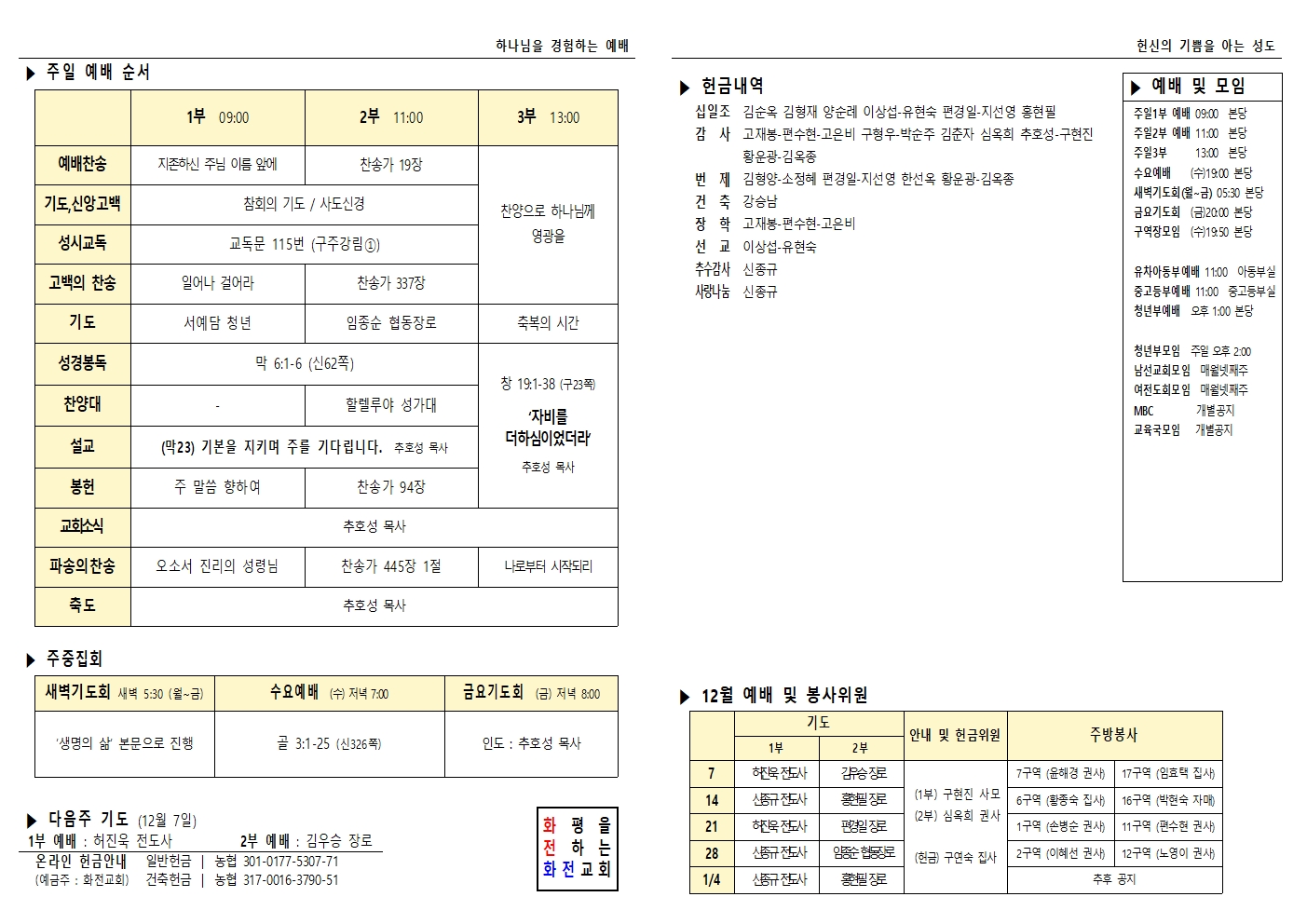 주보 25.11.30002.jpg