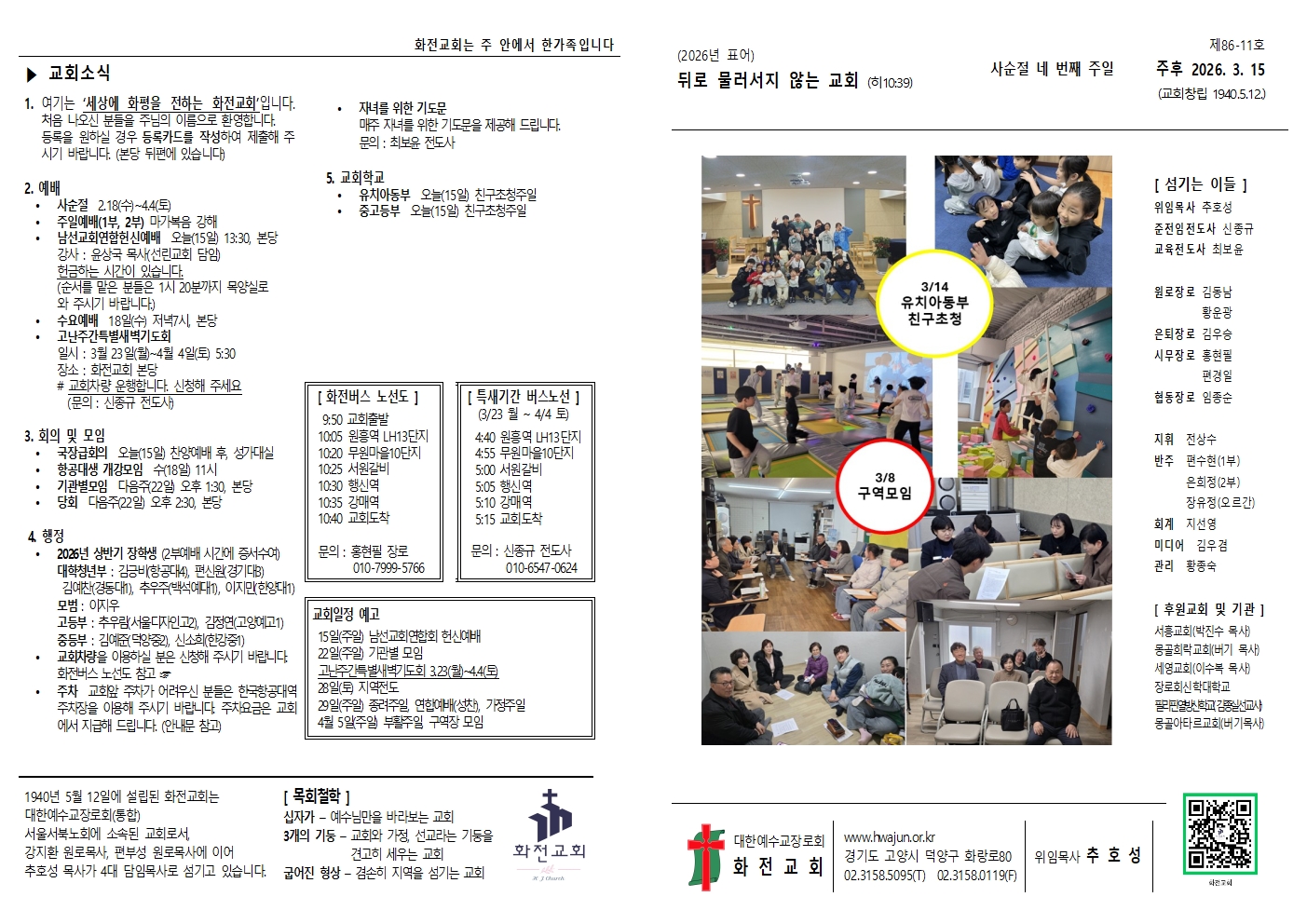 주보 26.3.15001.jpg