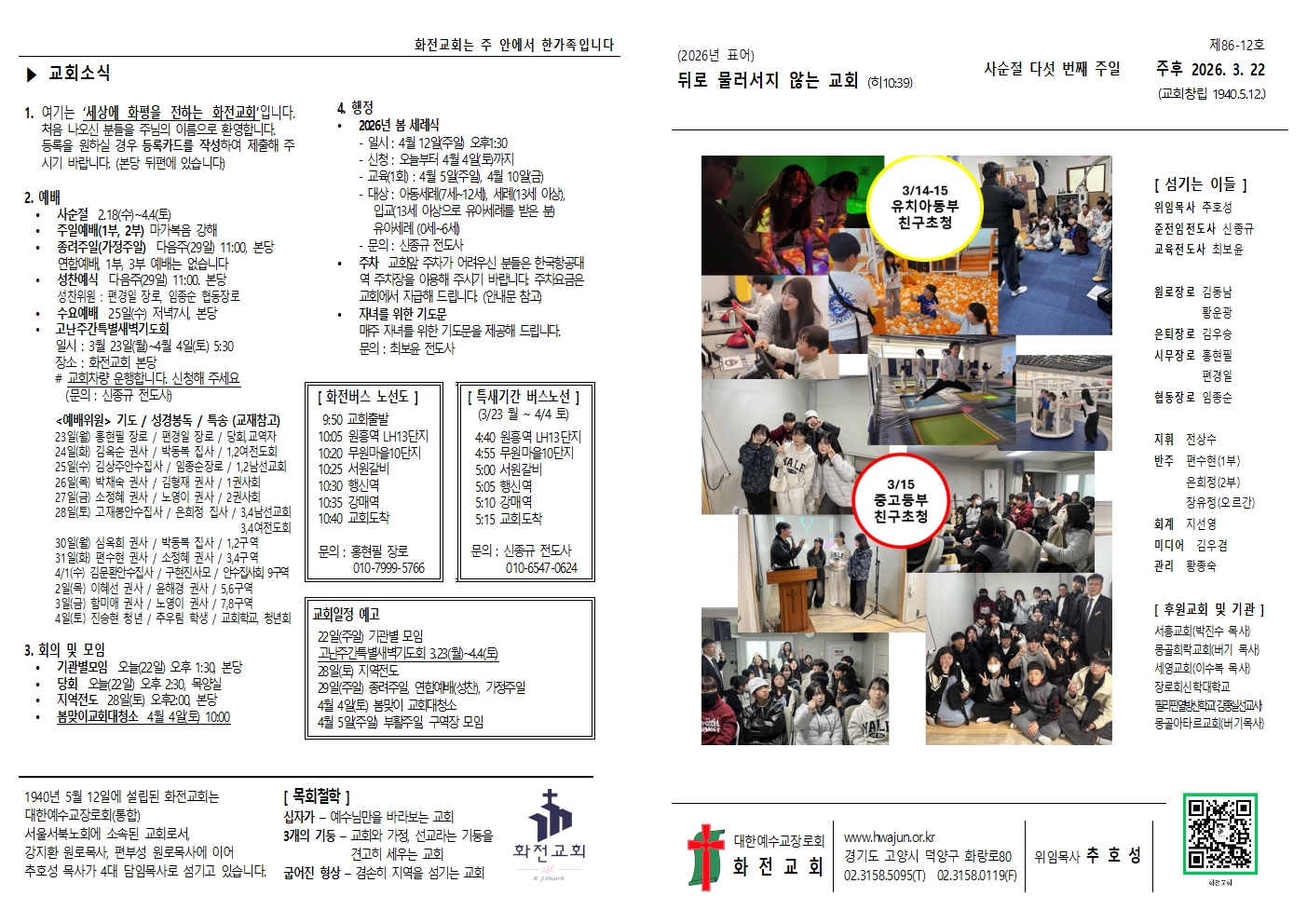 주보 26.3.22001.jpg