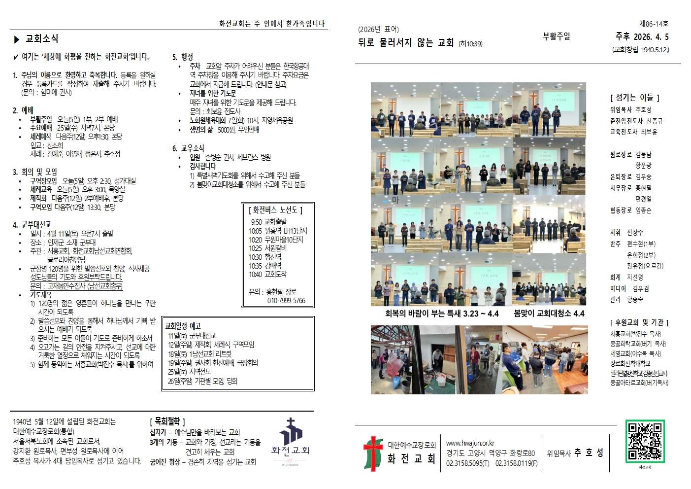 주보 26.4.5001.jpg